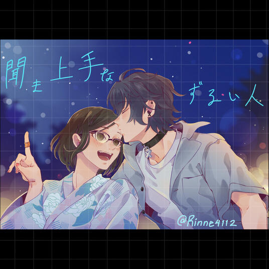 Bust-up C0mm